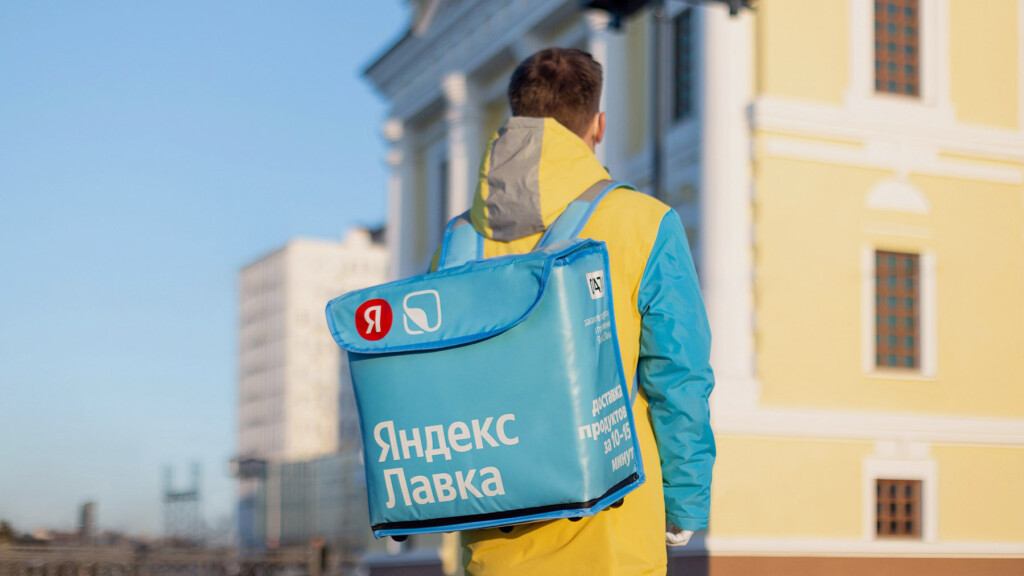 Вирусная Яндекс Лавка: сервис запустила интересную схему для совместных покупок