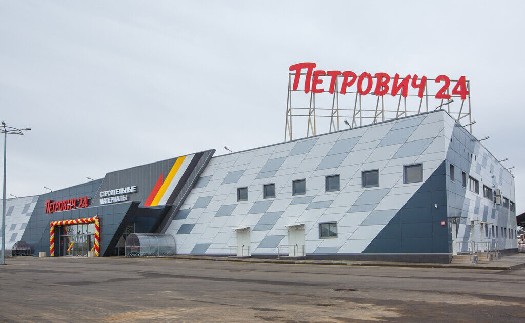 Торговая сеть "Петрович" скупает склады и офисы