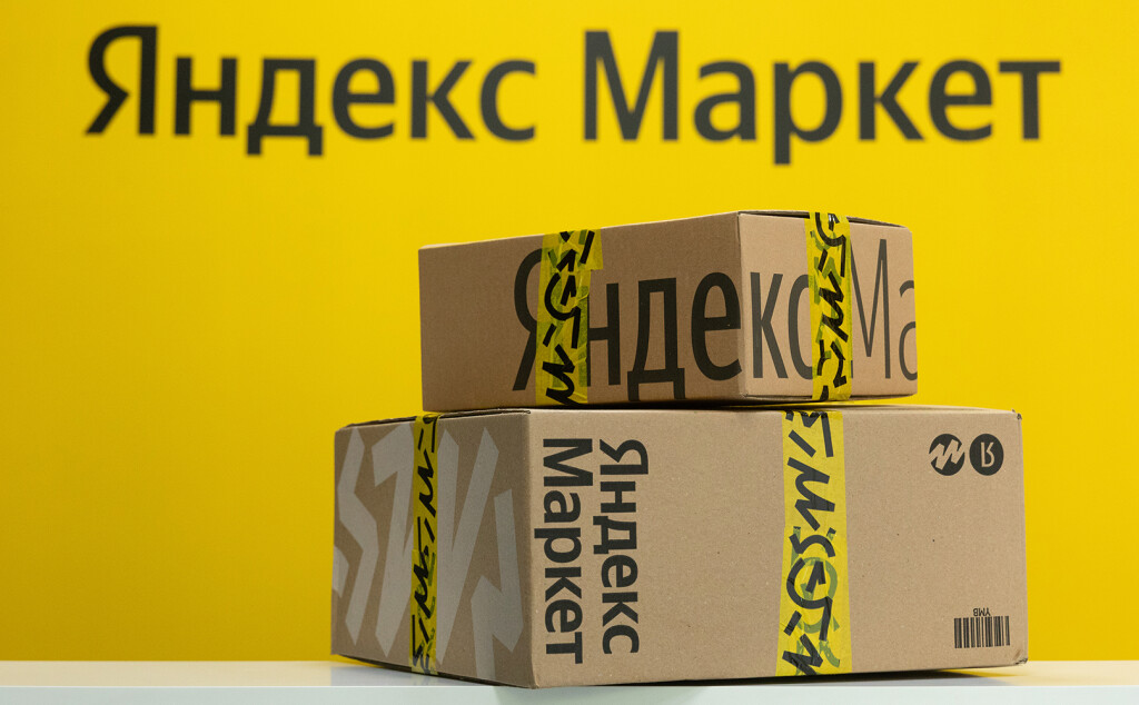 "Яндекс" подвел итоги 2023 года: выручка сервисов электронной коммерции выросла на 77%