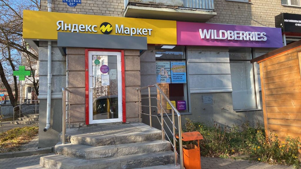 "Яндекс" приостановил работу курьеров в Белгороде. Кто еще не доставляет?