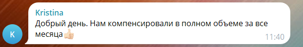 рунетлекс итоги