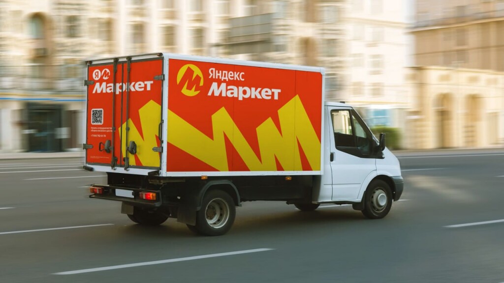 Грузовик Яндекс Маркет