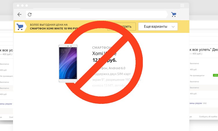 Проклятья интернет-маркетологов сбываются? Яндекс.Советник исчез из магазина расширений Chrome