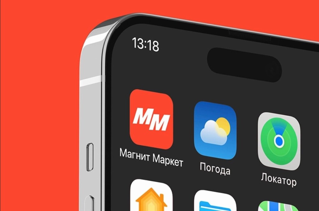 Магнит Маркет приложение под Андроид и iOS