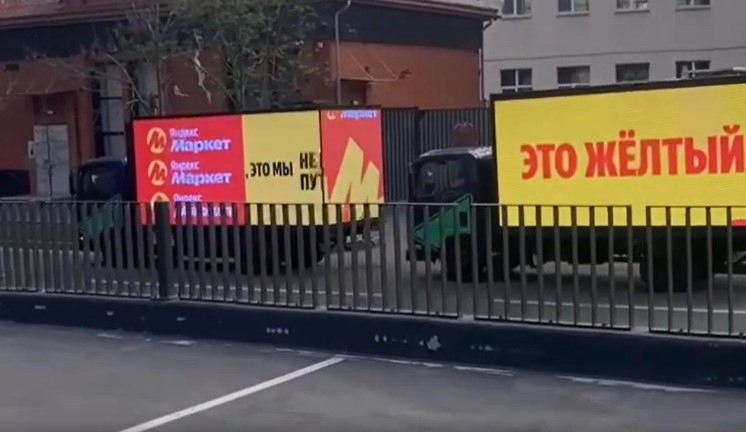 Спор за право быть желто-красным: кто-то подогнал к офису "Магнита" грузовики с рекламой маркетплейса "Яндекса"