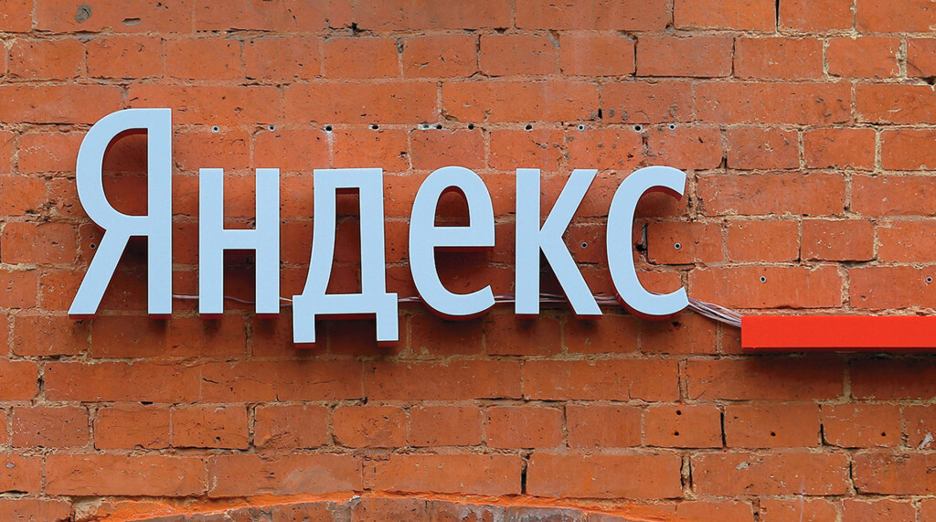 YDEX вместо YNDX. Когда акции нового российского "Яндекса" можно будет купить и продать на биржах РФ?