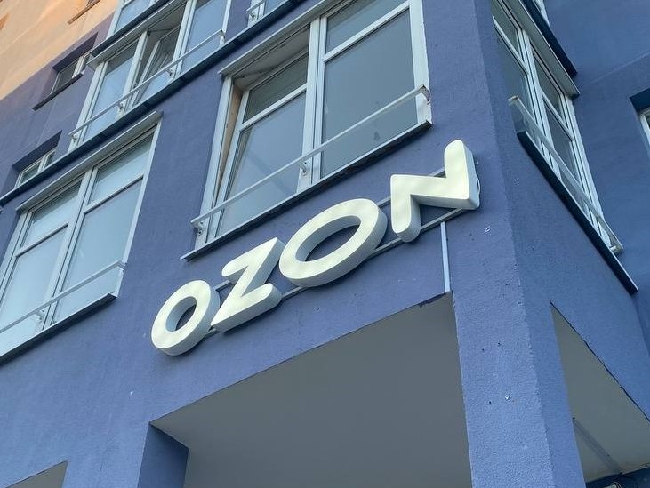 Готовые дома, унитазы и электроинструмент. Ozon меняет комиссию на тысячи товаров из 7 категорий
