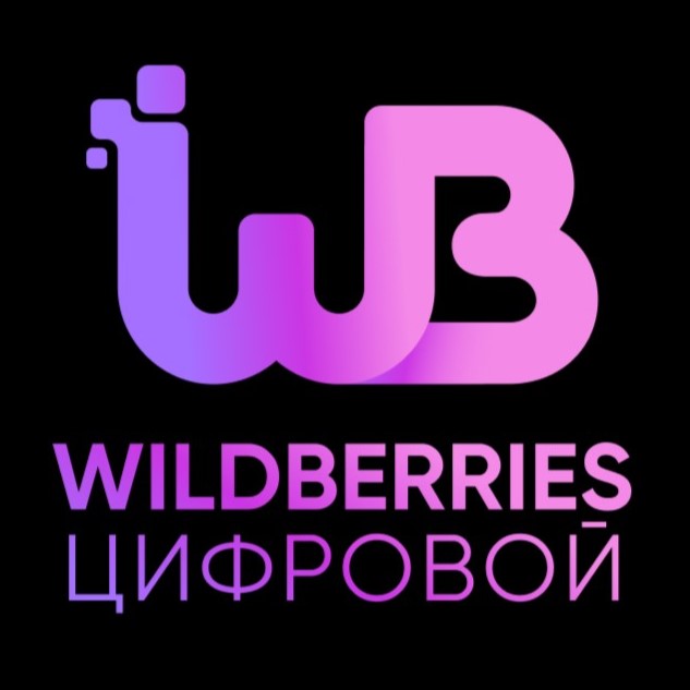 Сколько россияне тратят на цифровые товары через Wildberries и что покупают чаще всего?