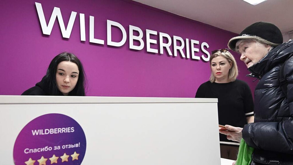 Wildberries сделает невидимыми на карте ПВЗ с низкой скоростью приемки