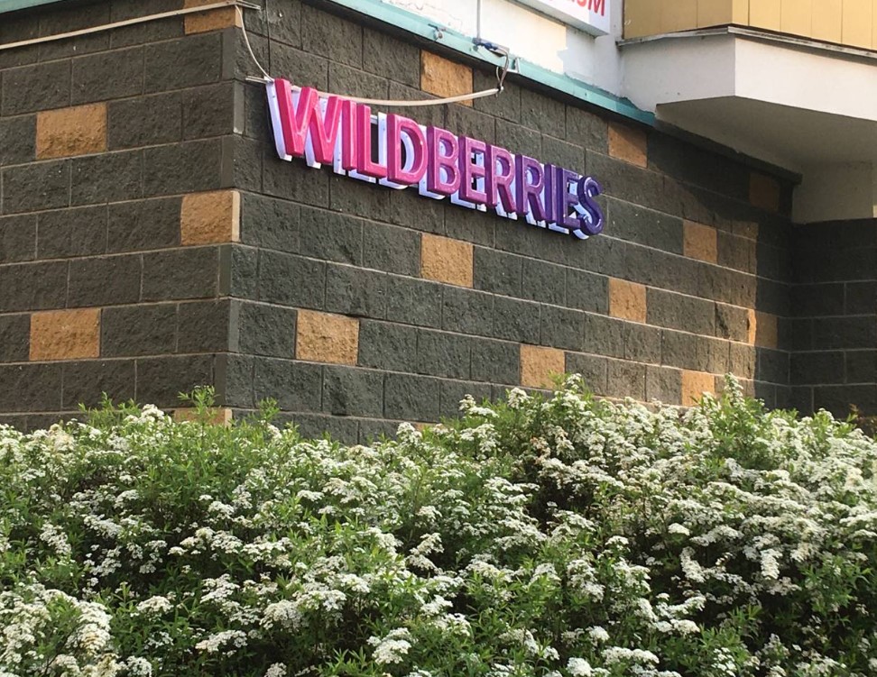 Владельцы ПВЗ Wildberries планировали "мегабунт" на Первомай. Но он, похоже, не состоялся