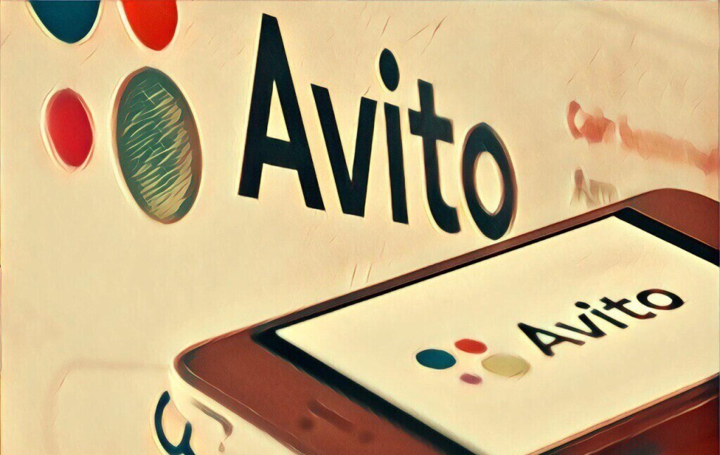 На "Авито" стартовала "Хватамба" - первая распродажа от частных продавцов