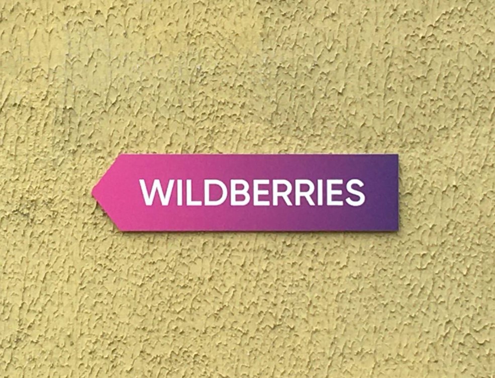 Только 3% селлеров Wildberries  хорошо знают функционал площадки. В чем хуже всего разбираются продавцы?