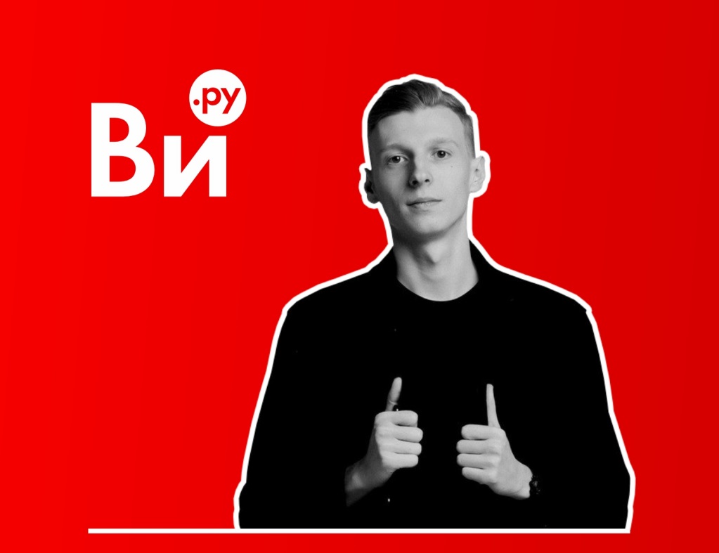 Директором направления ecommerce компании "ВсеИнструменты.ру" стал выходец из "Авито Услуг"