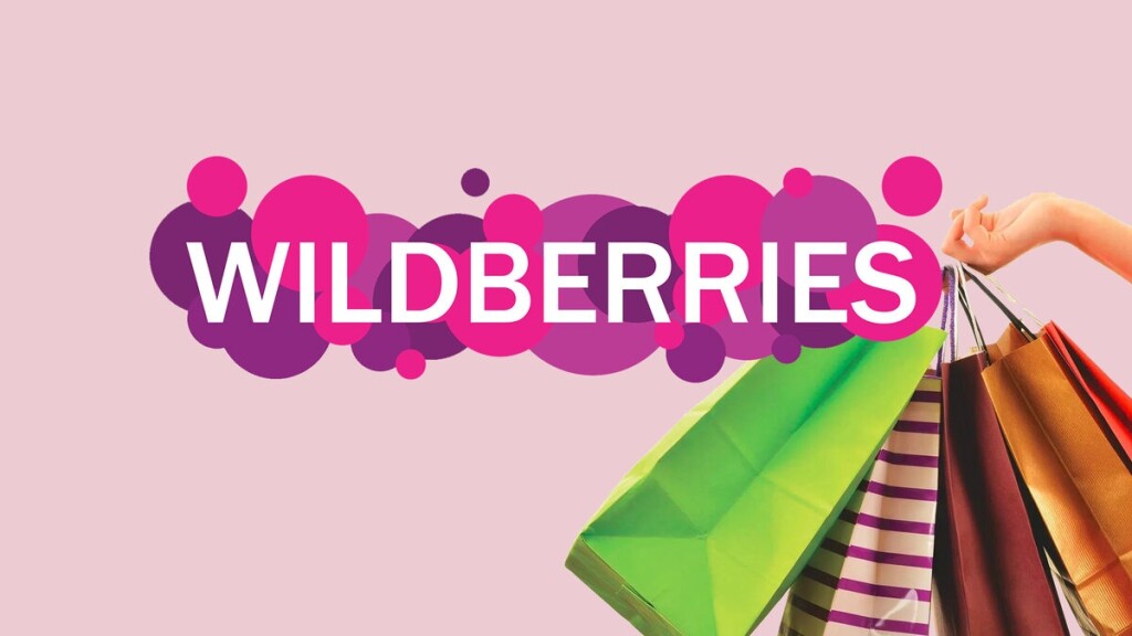 Покупатели Wildberries теперь будут видеть график цены товара только за три месяца